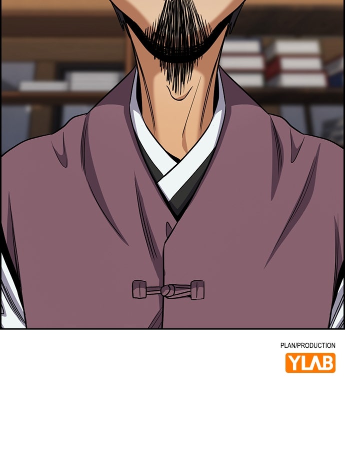 Read The Real Lesson chapter 138 image 104 on Lezhin