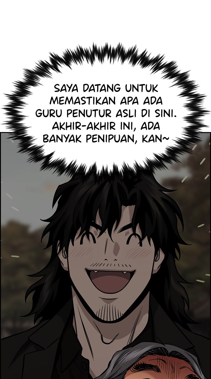 Read The Real Lesson chapter 138 image 16 on Lezhin