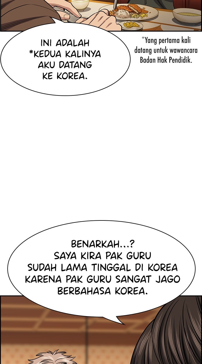 Read The Real Lesson chapter 138 image 38 on Lezhin