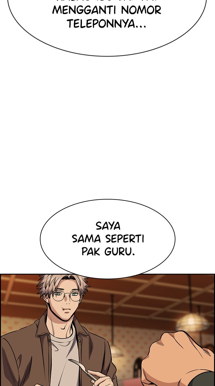 Read The Real Lesson chapter 138 image 58 on Lezhin