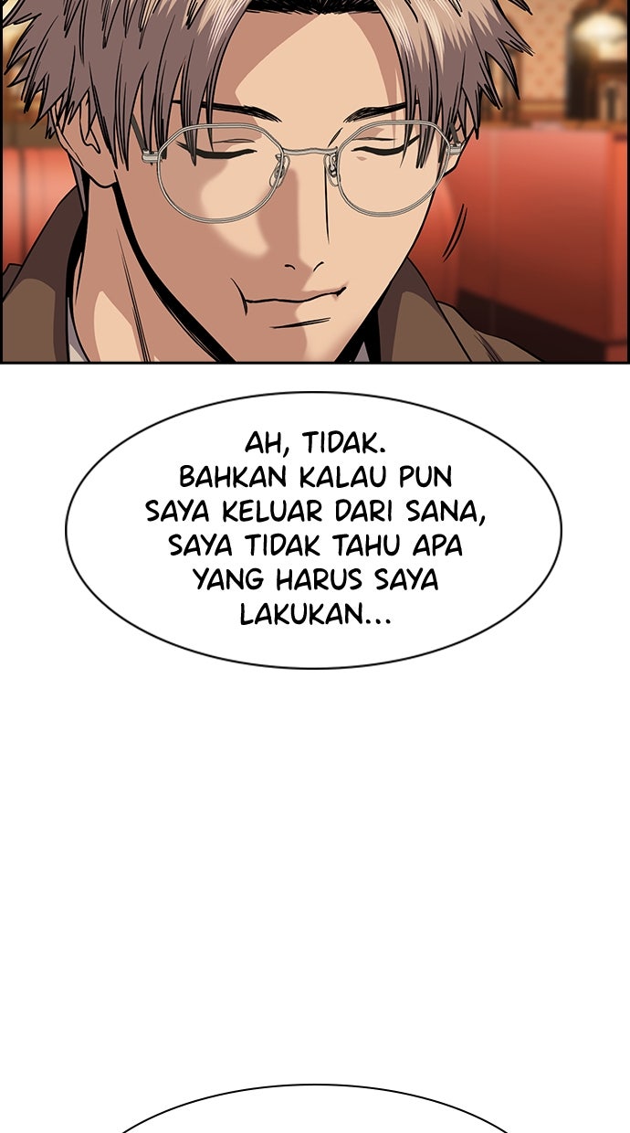 Read The Real Lesson chapter 138 image 60 on Lezhin