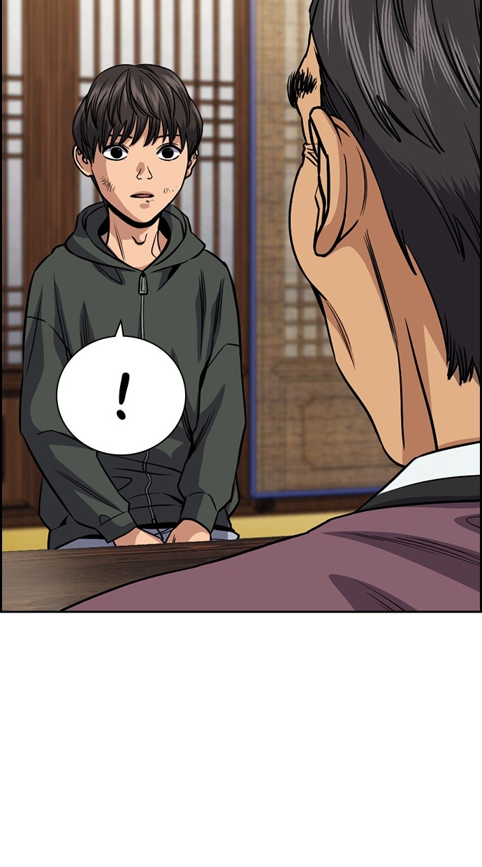 Read The Real Lesson chapter 138 image 84 on Lezhin