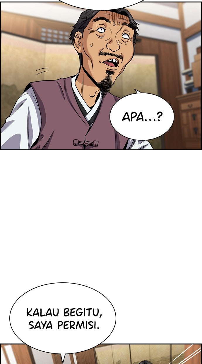 Read The Real Lesson chapter 138 image 93 on Lezhin