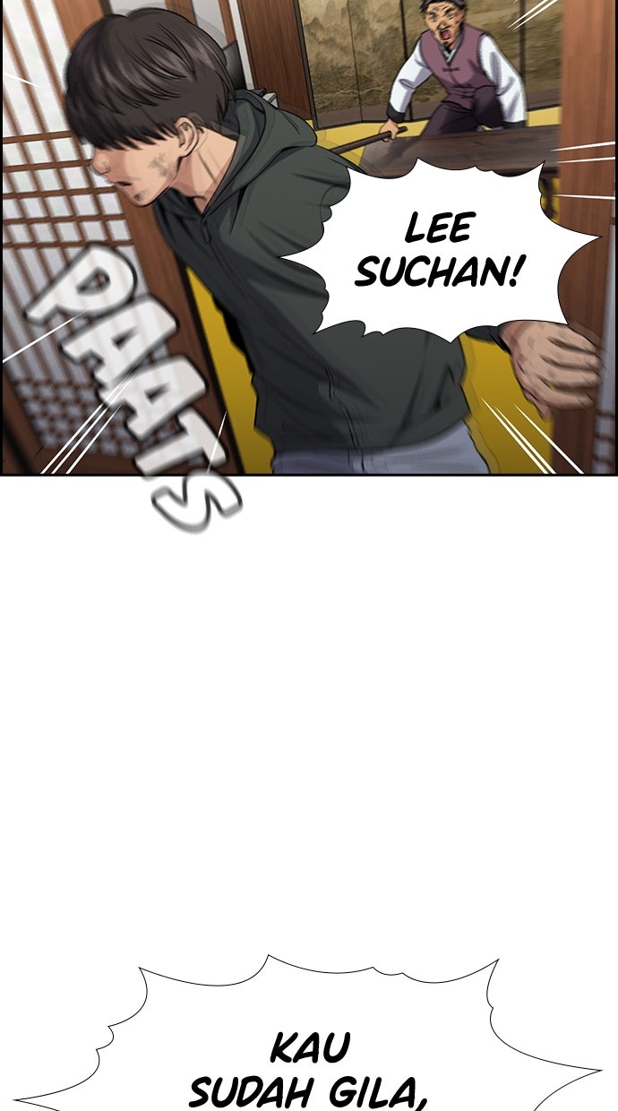 Read The Real Lesson chapter 138 image 94 on Lezhin