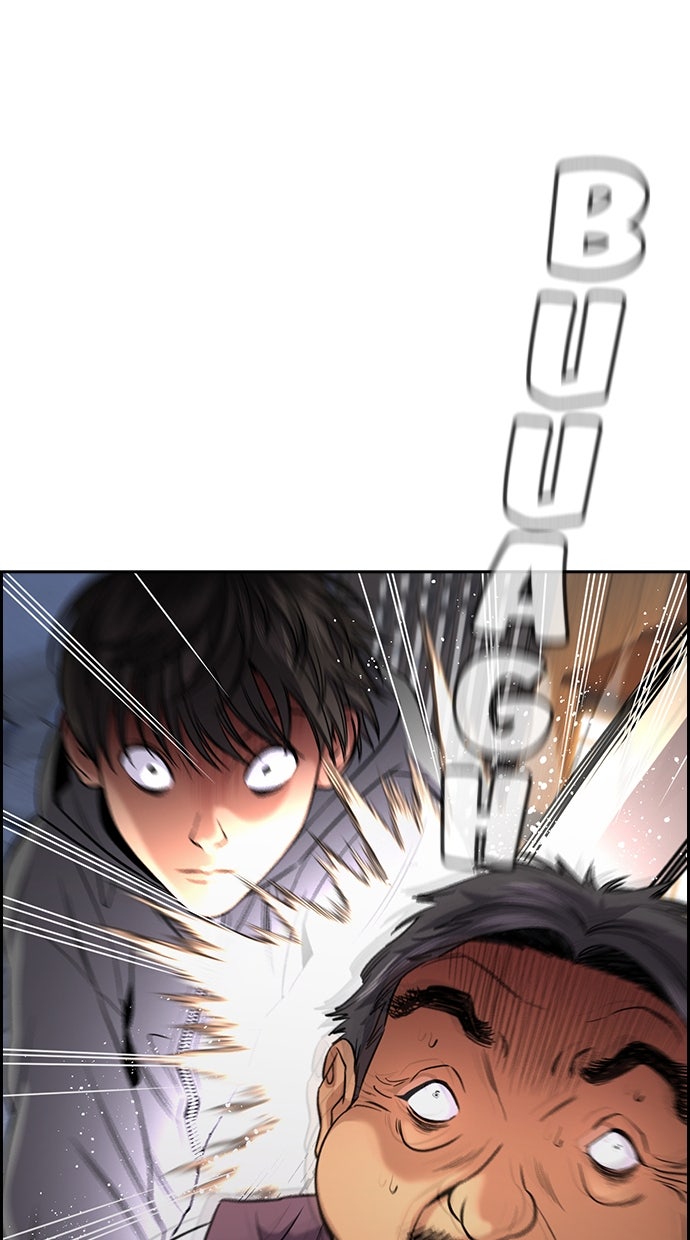 Read The Real Lesson chapter 139 image 15 on Lezhin