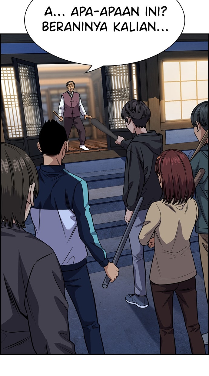 Read The Real Lesson chapter 139 image 2 on Lezhin