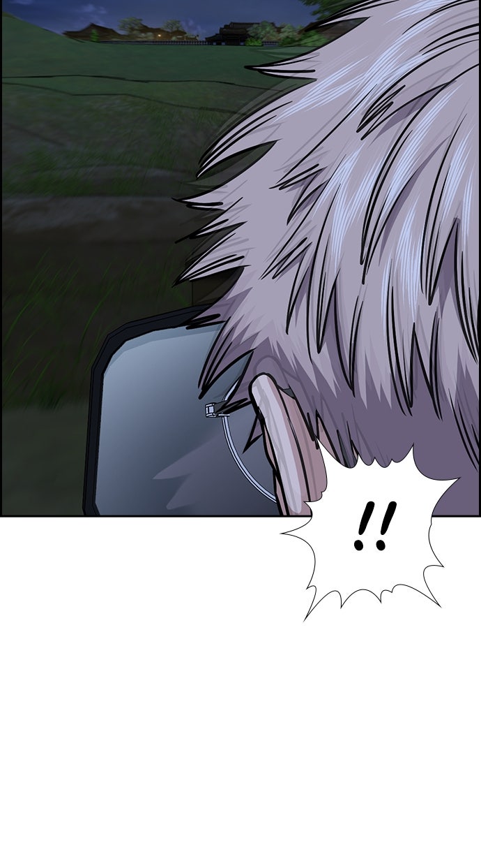 Read The Real Lesson chapter 139 image 21 on Lezhin