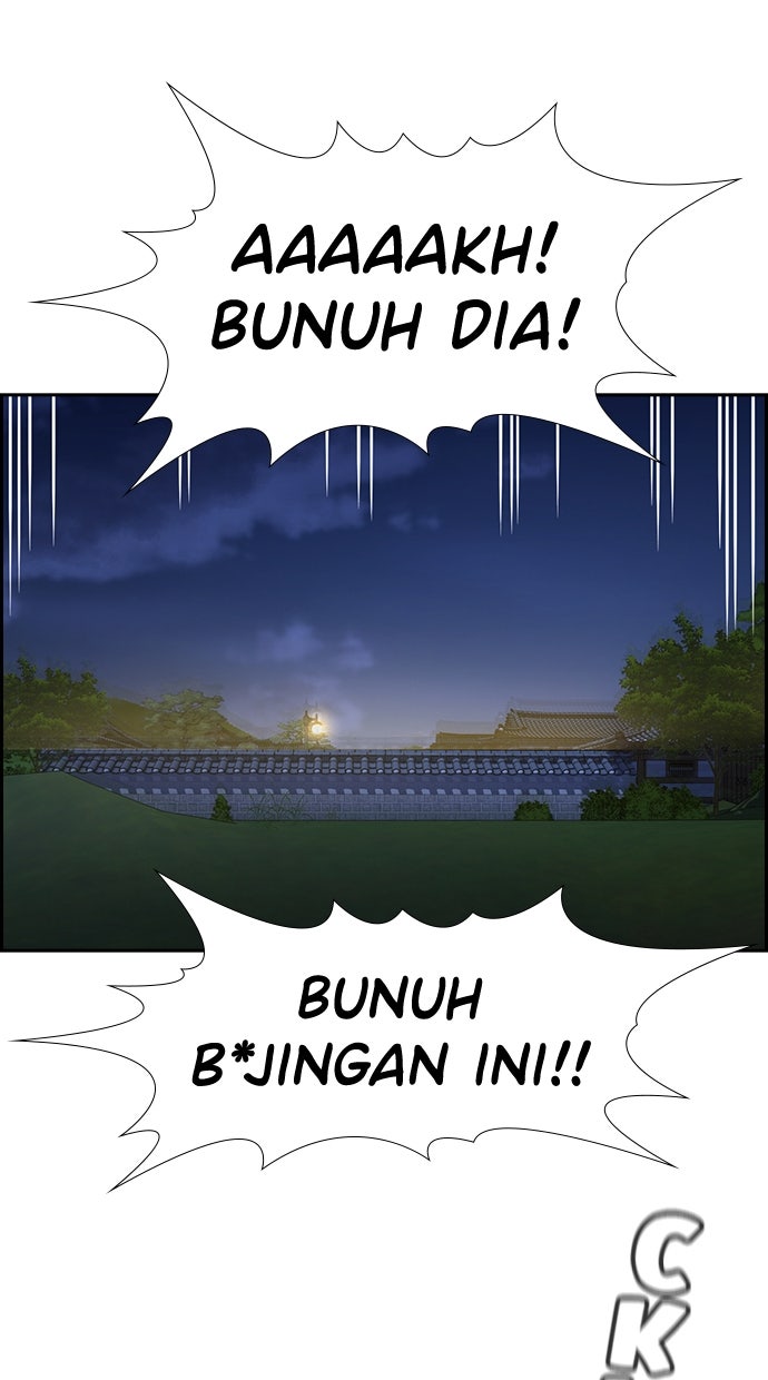 Read The Real Lesson chapter 139 image 22 on Lezhin
