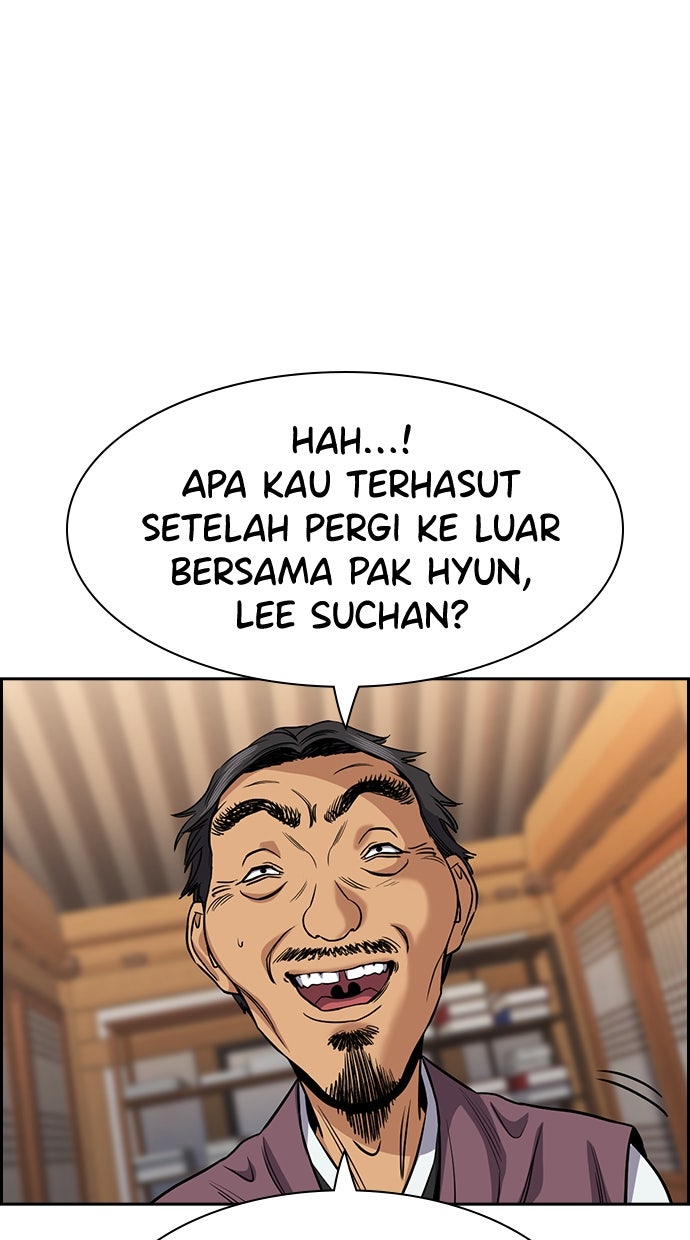 Read The Real Lesson chapter 139 image 3 on Lezhin