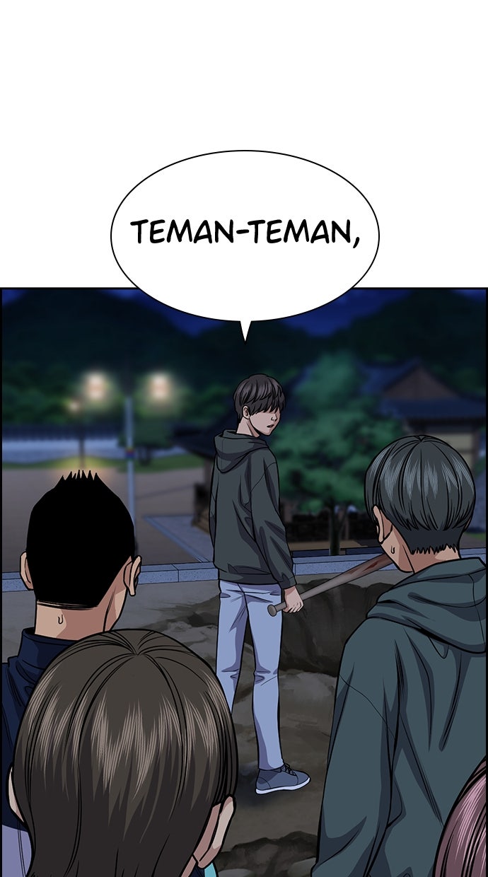 Read The Real Lesson chapter 139 image 34 on Lezhin