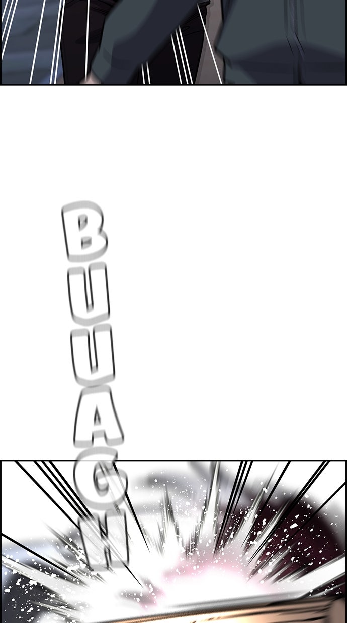 Read The Real Lesson chapter 139 image 44 on Lezhin