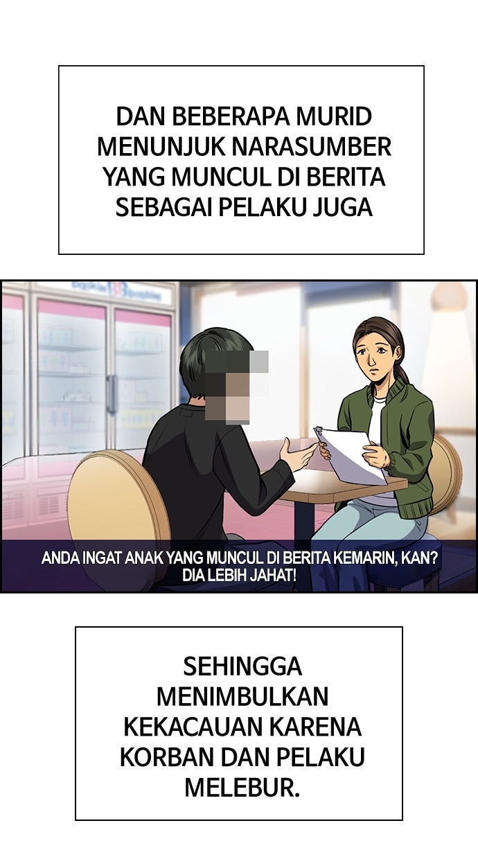 Read The Real Lesson chapter 139 image 73 on Lezhin