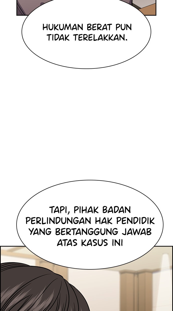 Read The Real Lesson chapter 139 image 81 on Lezhin