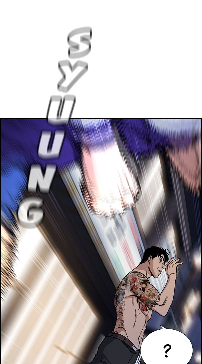 Read The Real Lesson chapter 140 image 101 on Lezhin