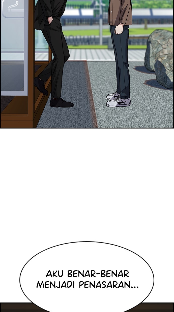 Read The Real Lesson chapter 140 image 34 on Lezhin