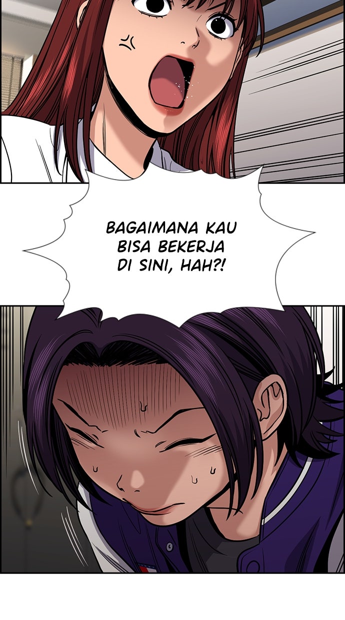 Read The Real Lesson chapter 140 image 42 on Lezhin