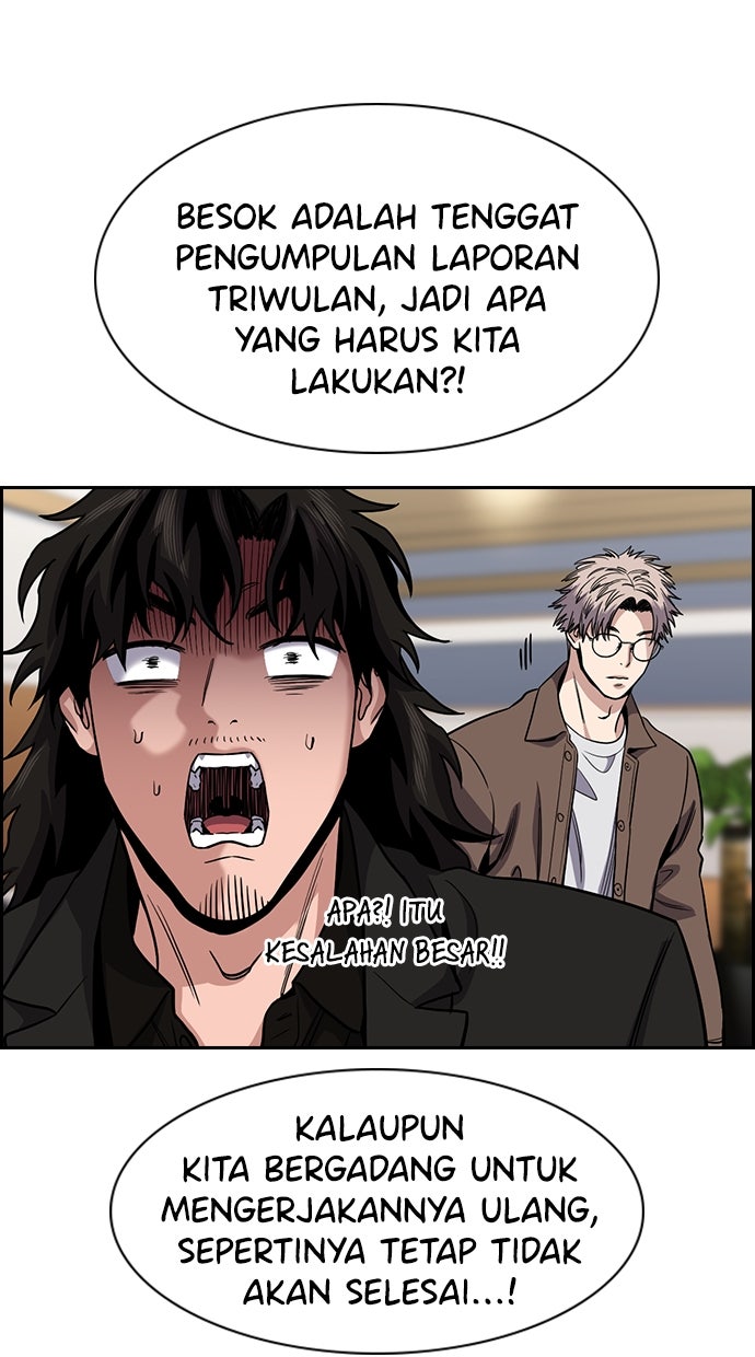 Read The Real Lesson chapter 140 image 48 on Lezhin