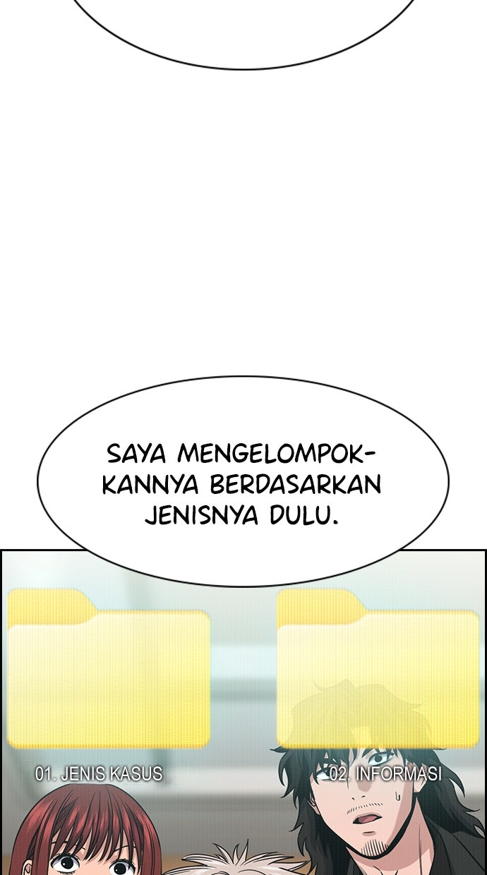 Read The Real Lesson chapter 140 image 56 on Lezhin