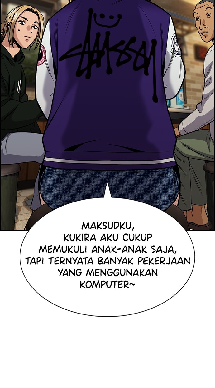 Read The Real Lesson chapter 140 image 70 on Lezhin