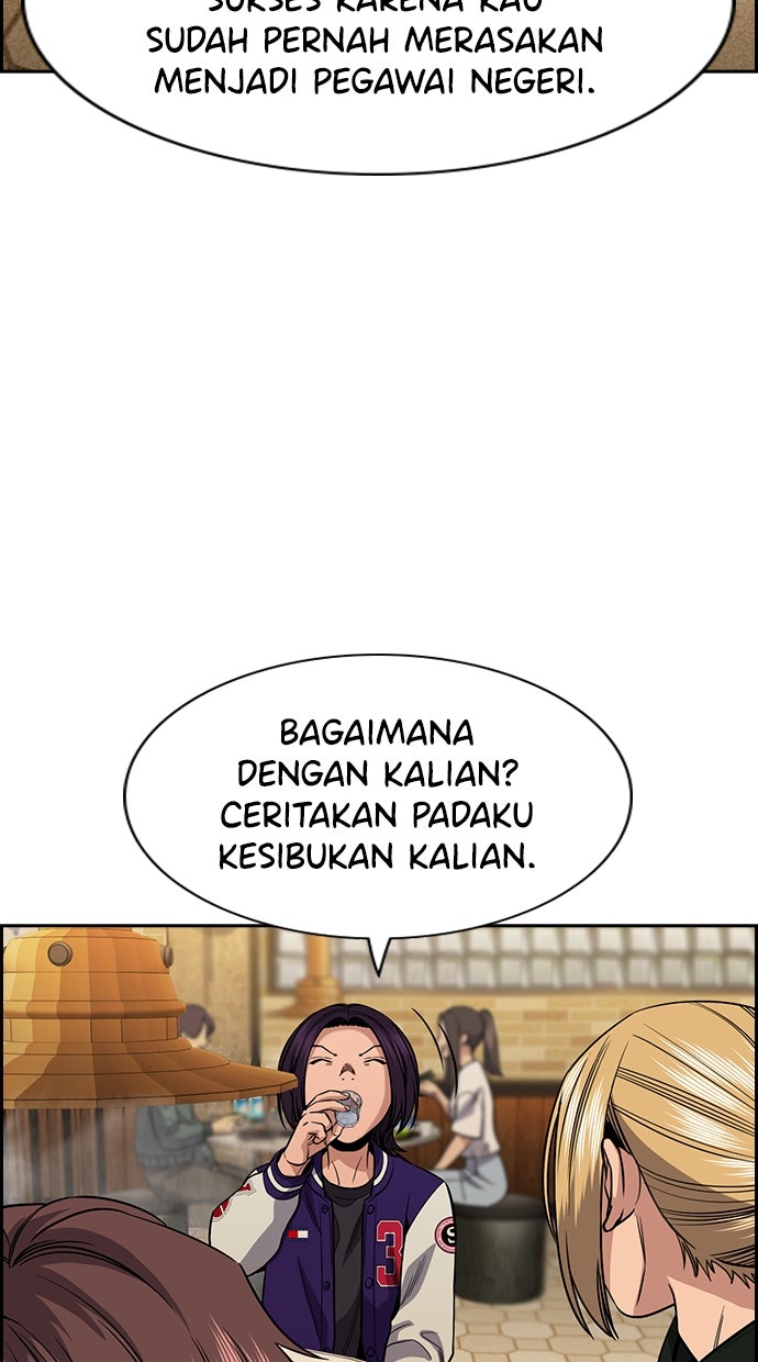 Read The Real Lesson chapter 140 image 74 on Lezhin