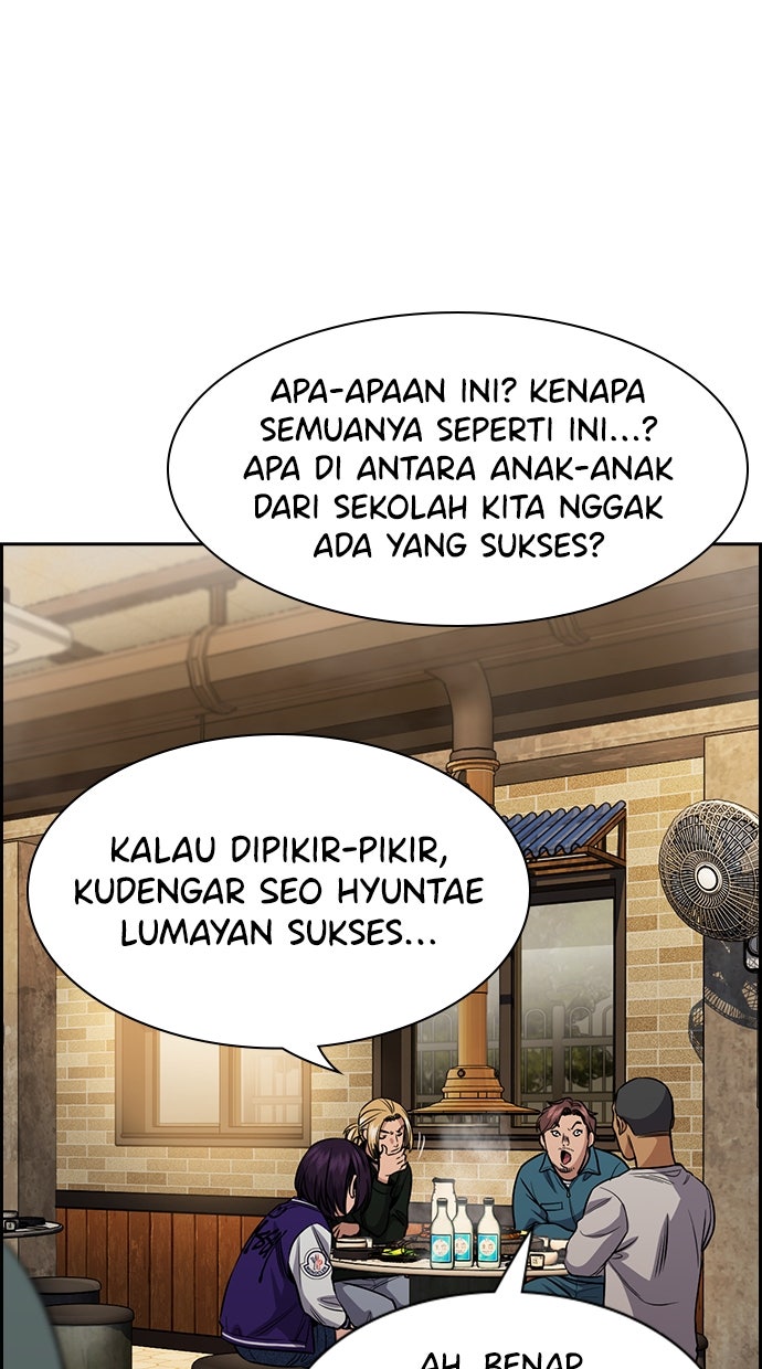 Read The Real Lesson chapter 140 image 78 on Lezhin