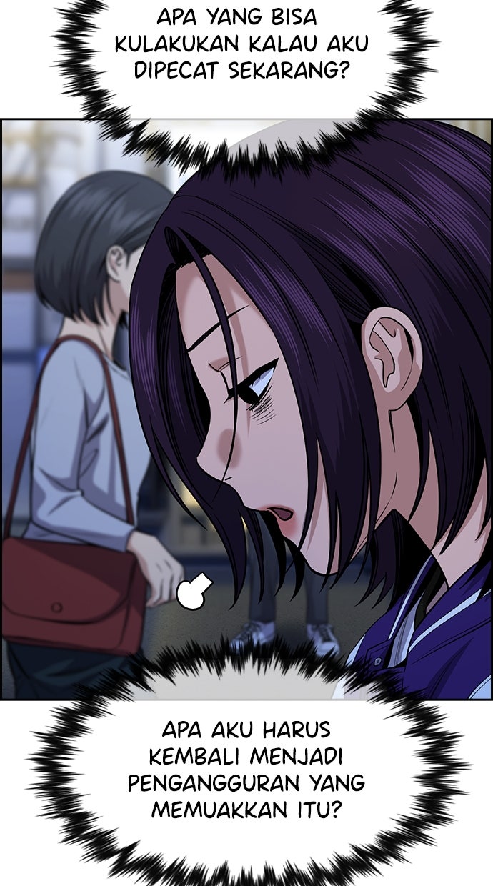 Read The Real Lesson chapter 140 image 83 on Lezhin