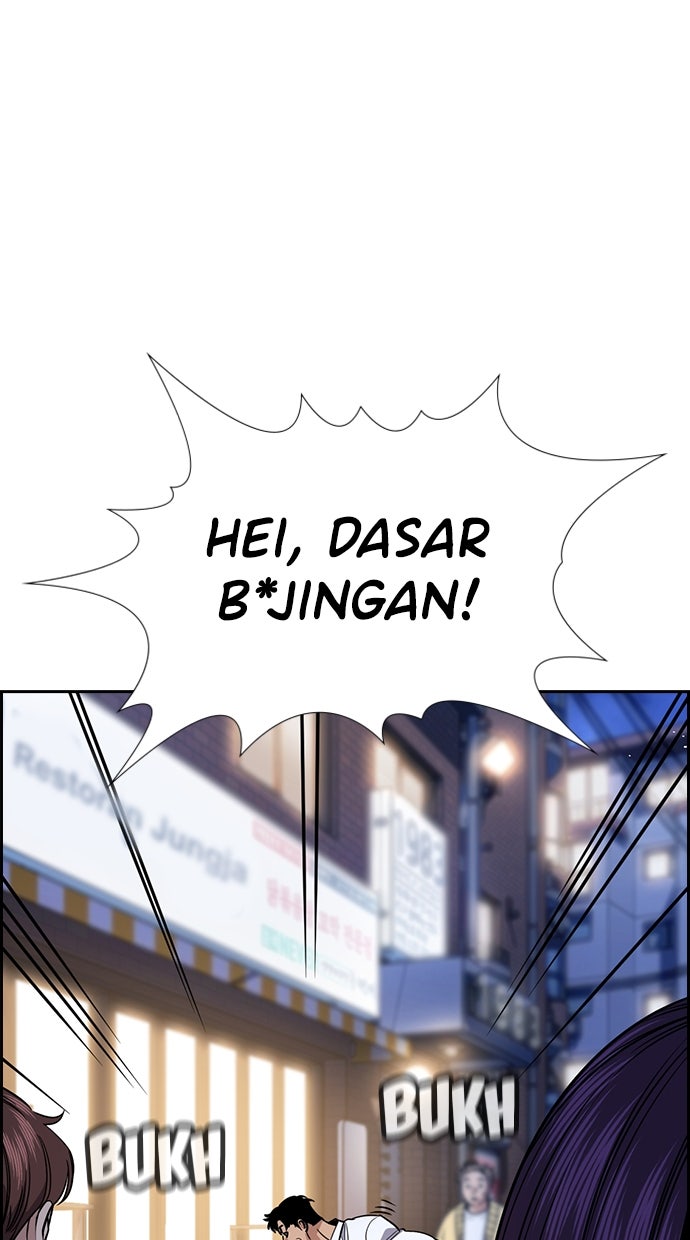 Read The Real Lesson chapter 140 image 86 on Lezhin