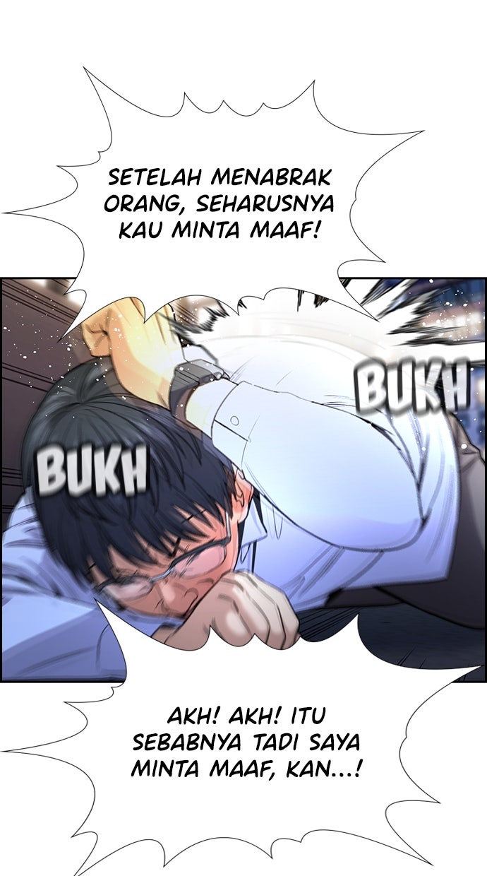 Read The Real Lesson chapter 140 image 88 on Lezhin