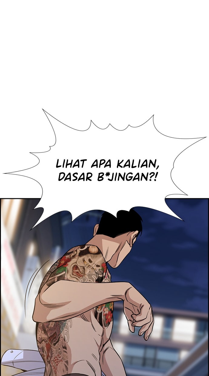 Read The Real Lesson chapter 140 image 97 on Lezhin