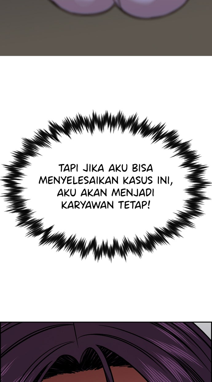 Read The Real Lesson chapter 141 image 108 on Lezhin