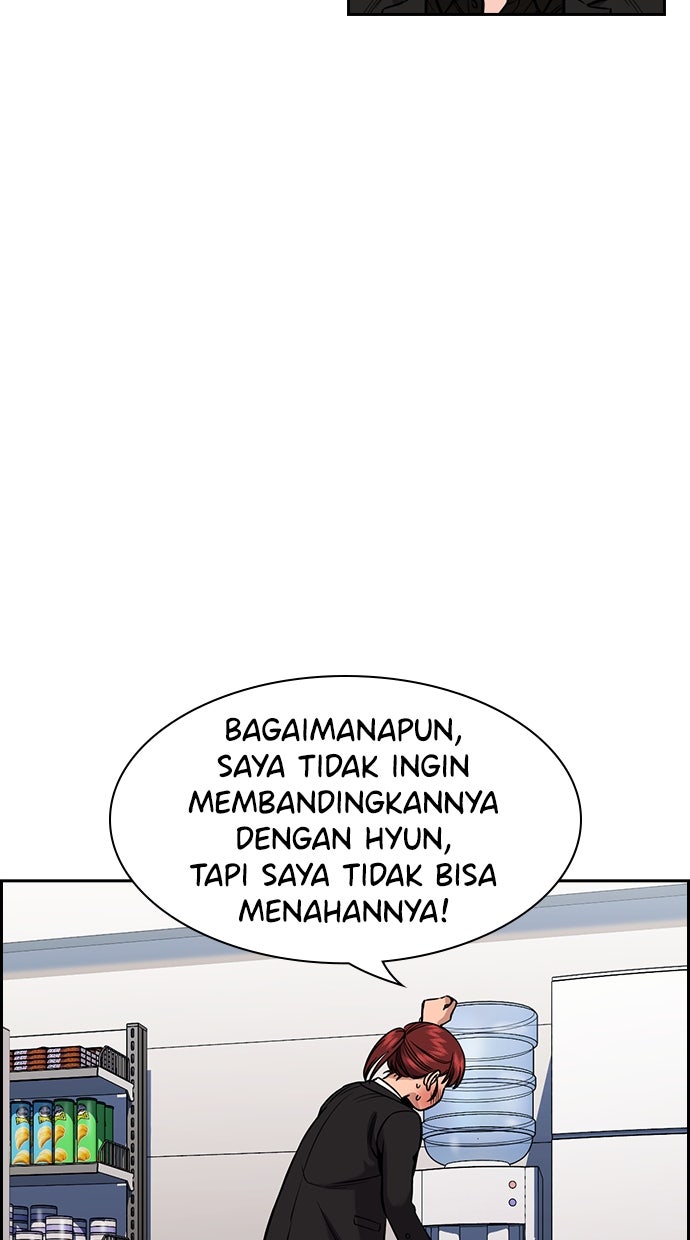 Read The Real Lesson chapter 142 image 11 on Lezhin