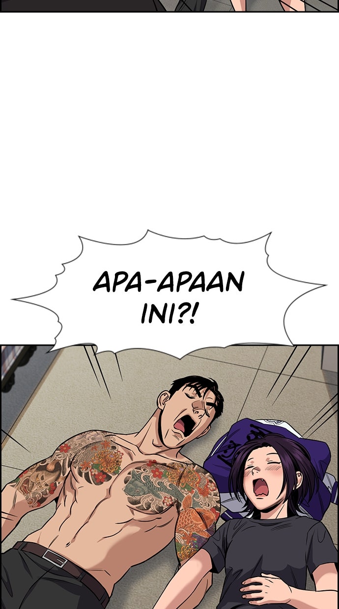 Read The Real Lesson chapter 142 image 14 on Lezhin