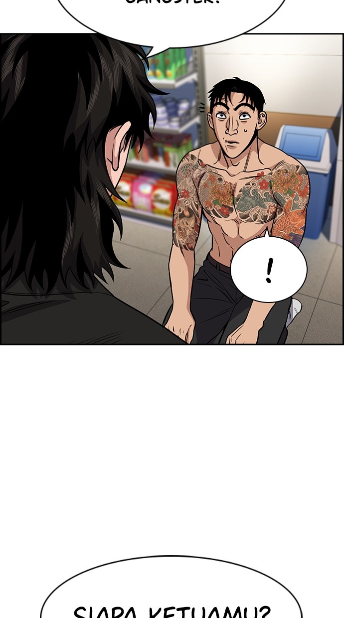 Read The Real Lesson chapter 142 image 32 on Lezhin