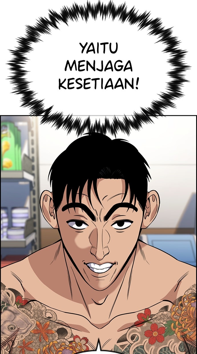 Read The Real Lesson chapter 142 image 35 on Lezhin