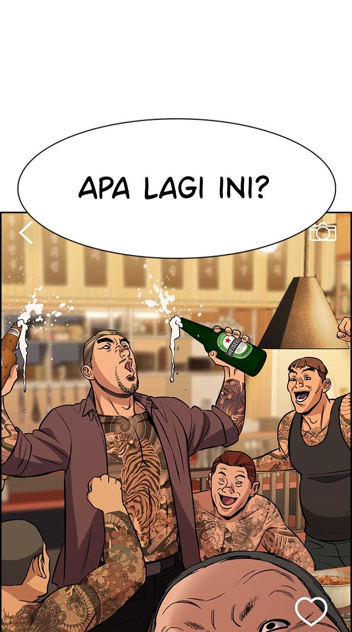 Read The Real Lesson chapter 142 image 47 on Lezhin