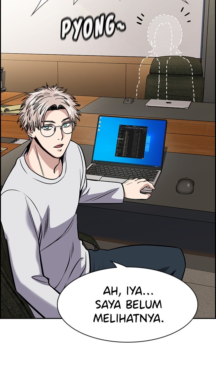 Read The Real Lesson chapter 142 image 6 on Lezhin