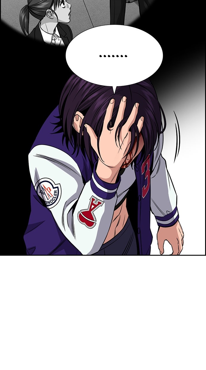 Read The Real Lesson chapter 143 image 16 on Lezhin