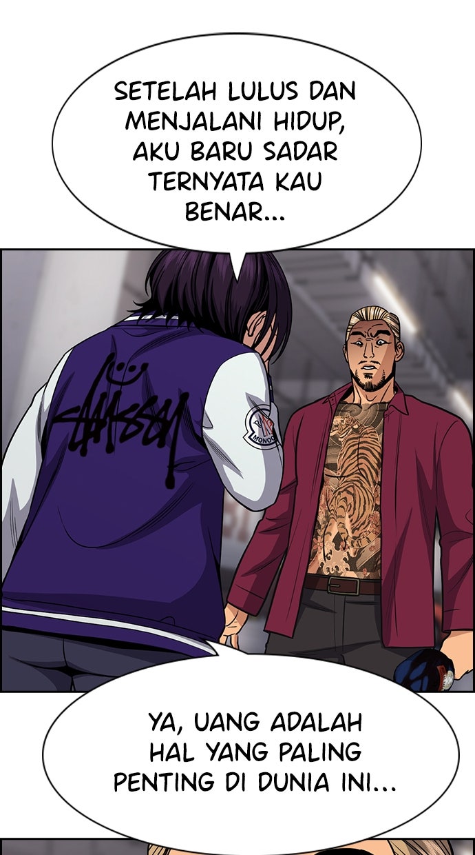 Read The Real Lesson chapter 143 image 17 on Lezhin