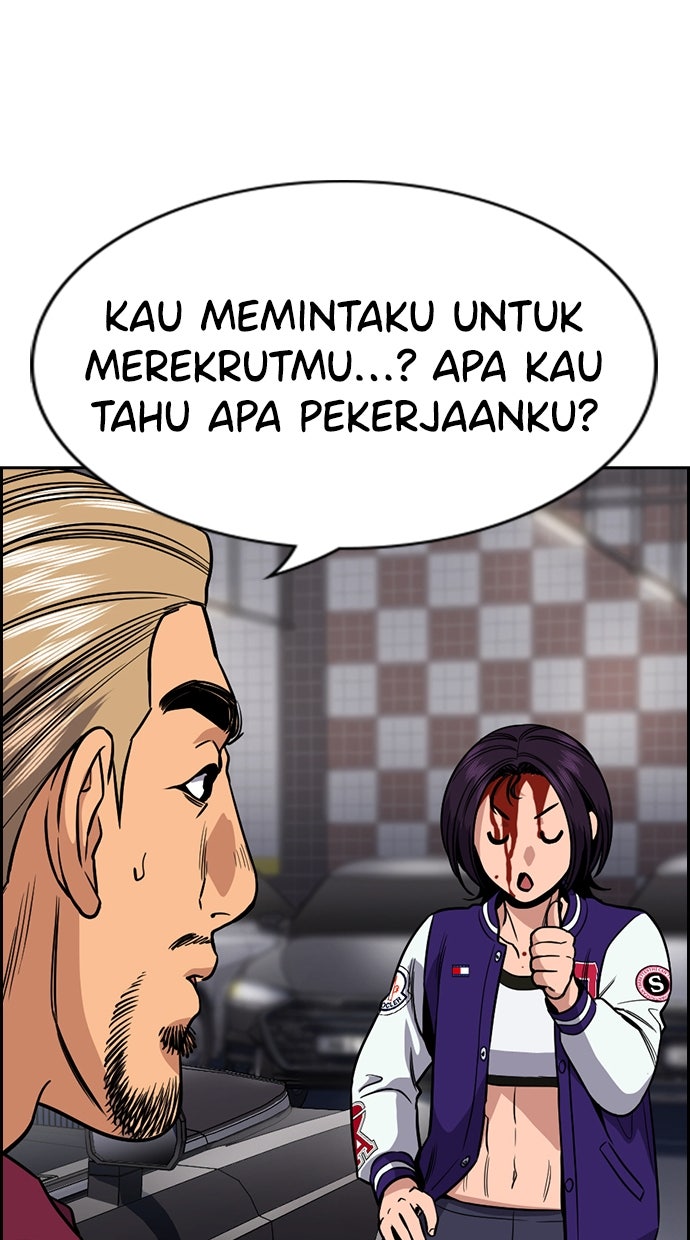 Read The Real Lesson chapter 143 image 22 on Lezhin