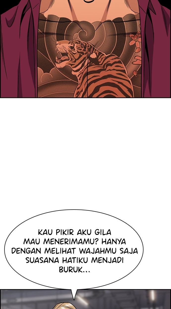 Read The Real Lesson chapter 143 image 33 on Lezhin
