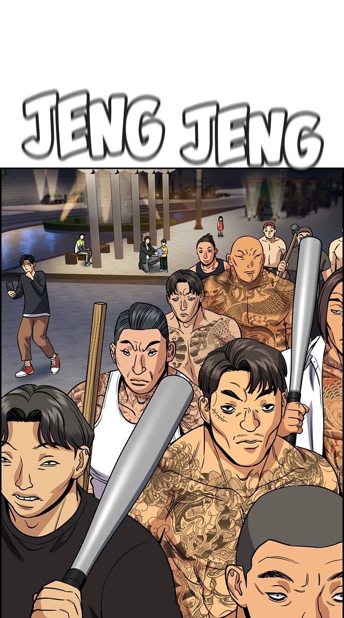 Read The Real Lesson chapter 143 image 47 on Lezhin