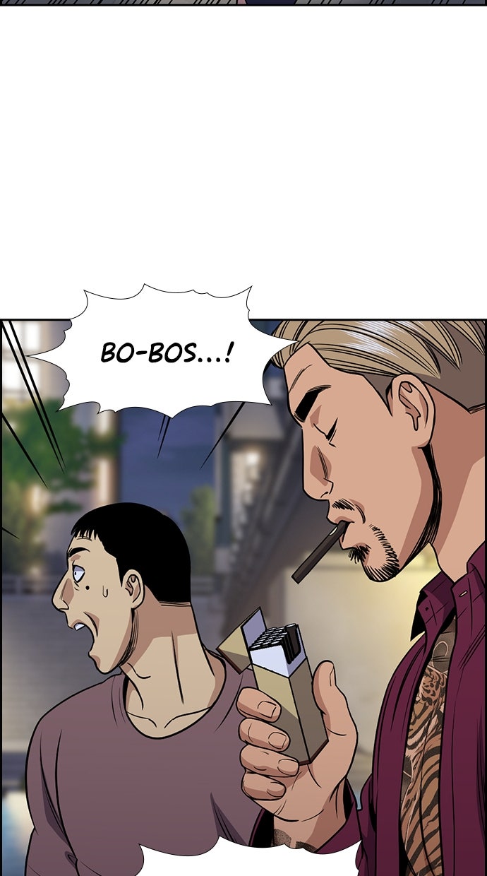 Read The Real Lesson chapter 143 image 85 on Lezhin