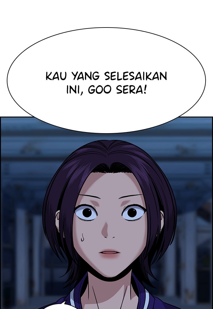 Read The Real Lesson chapter 144 image 105 on Lezhin