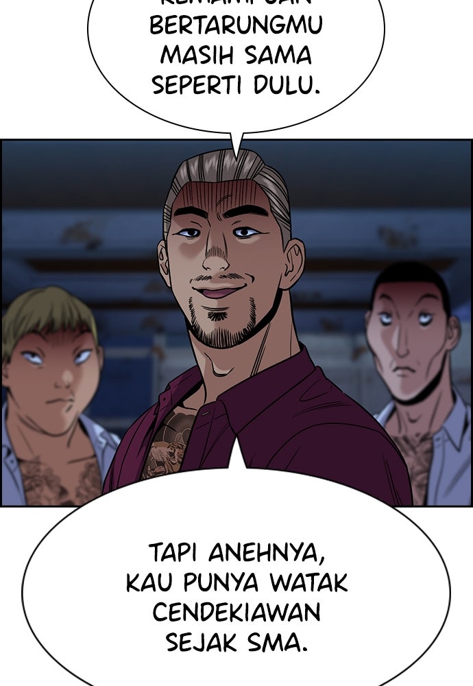 Read The Real Lesson chapter 144 image 107 on Lezhin