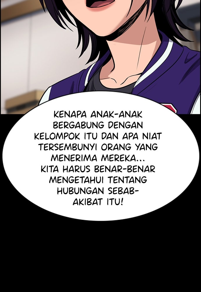 Read The Real Lesson chapter 144 image 14 on Lezhin