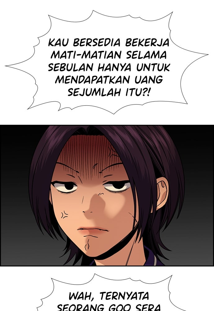 Read The Real Lesson chapter 144 image 37 on Lezhin