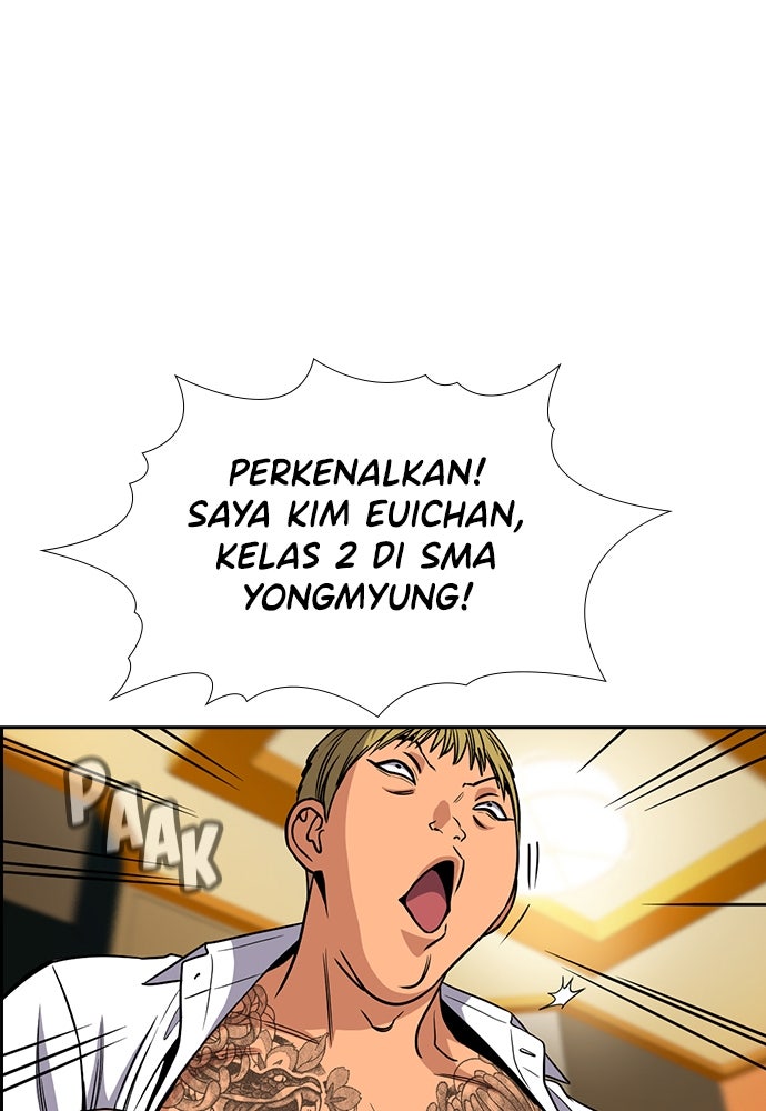Read The Real Lesson chapter 144 image 46 on Lezhin
