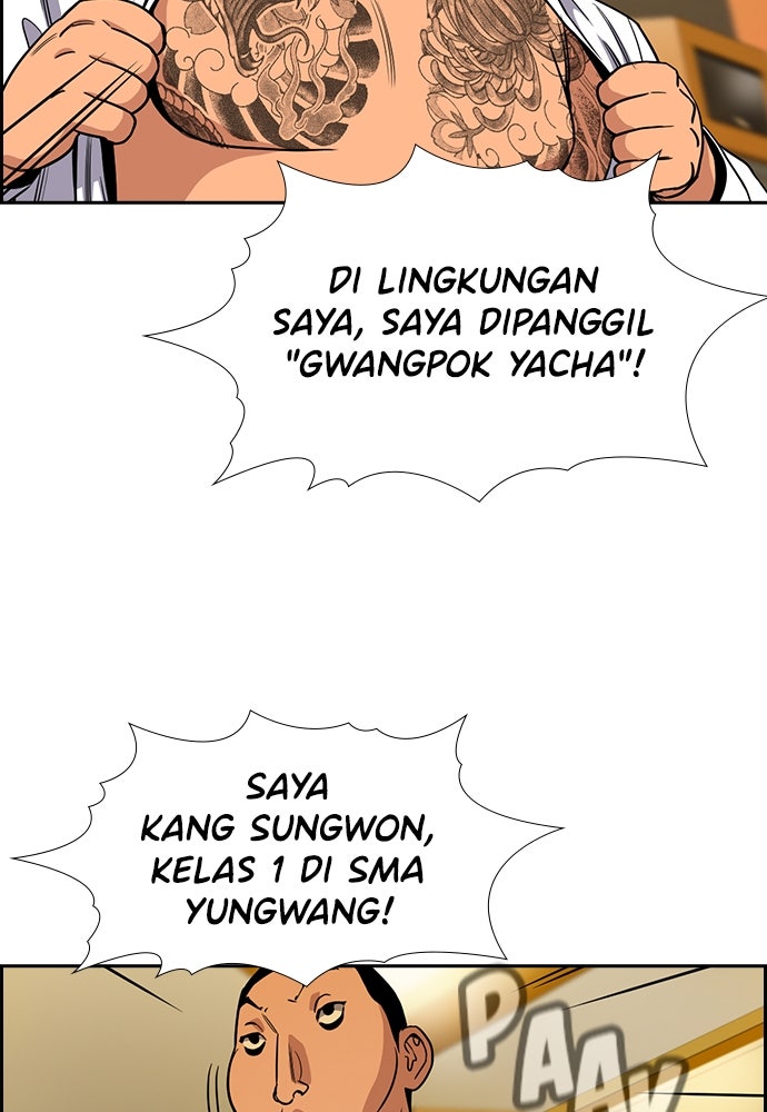Read The Real Lesson chapter 144 image 47 on Lezhin