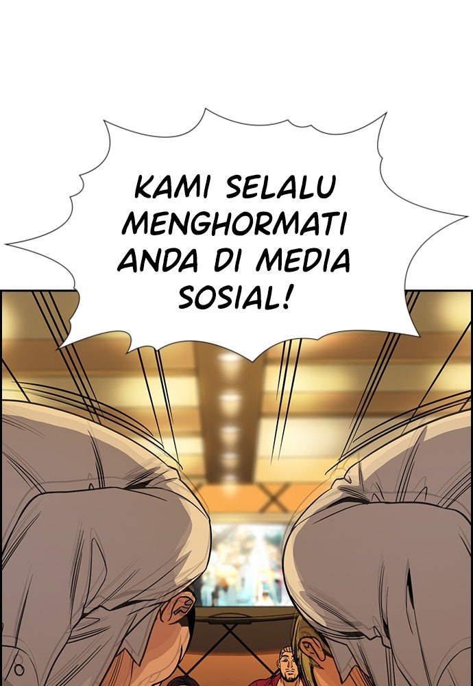 Read The Real Lesson chapter 144 image 49 on Lezhin