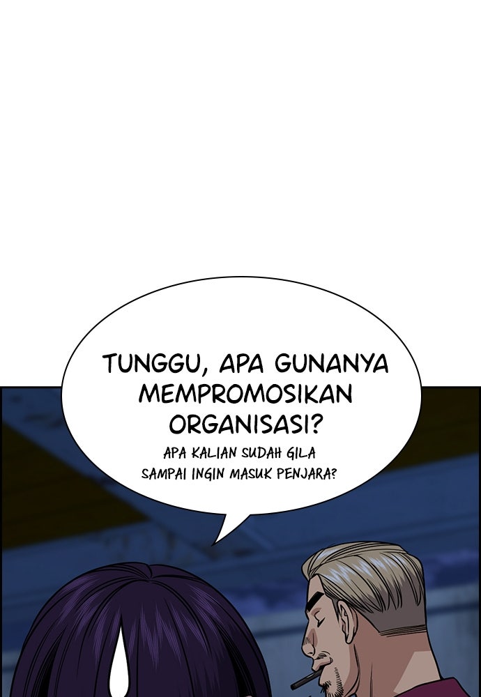 Read The Real Lesson chapter 144 image 78 on Lezhin